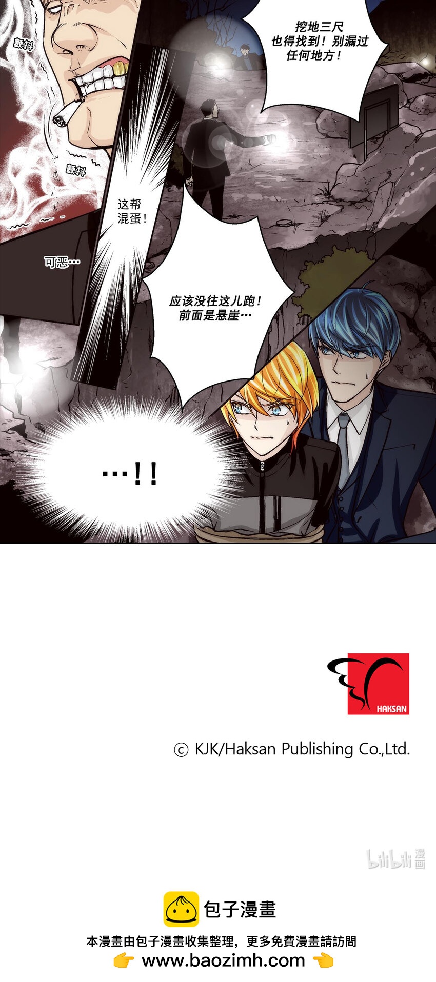 第64话 --第64话