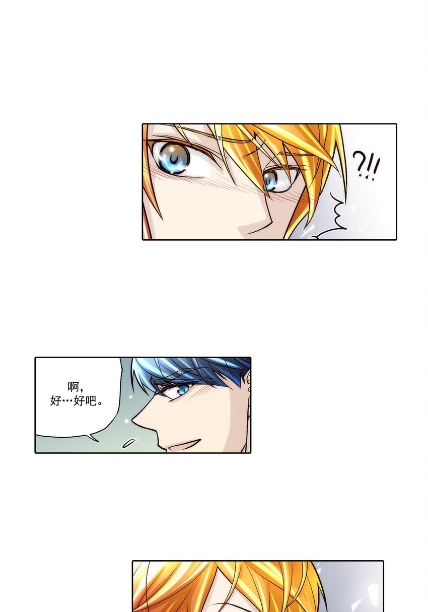 第64话 --第64话