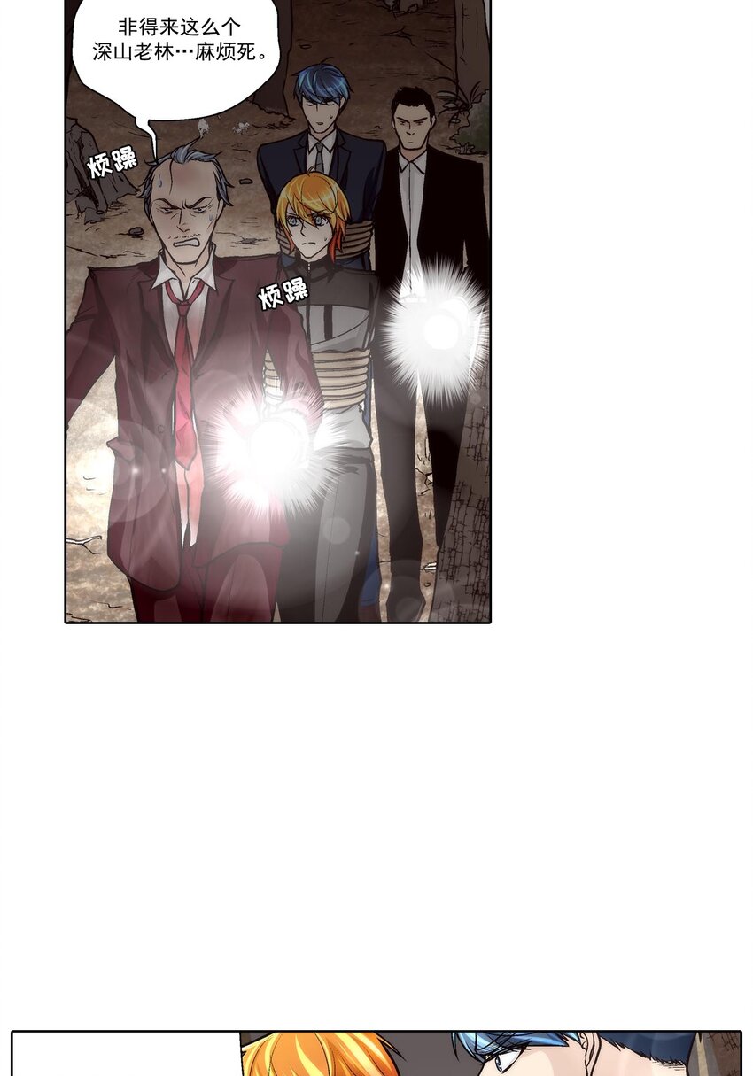 第64话 --第64话