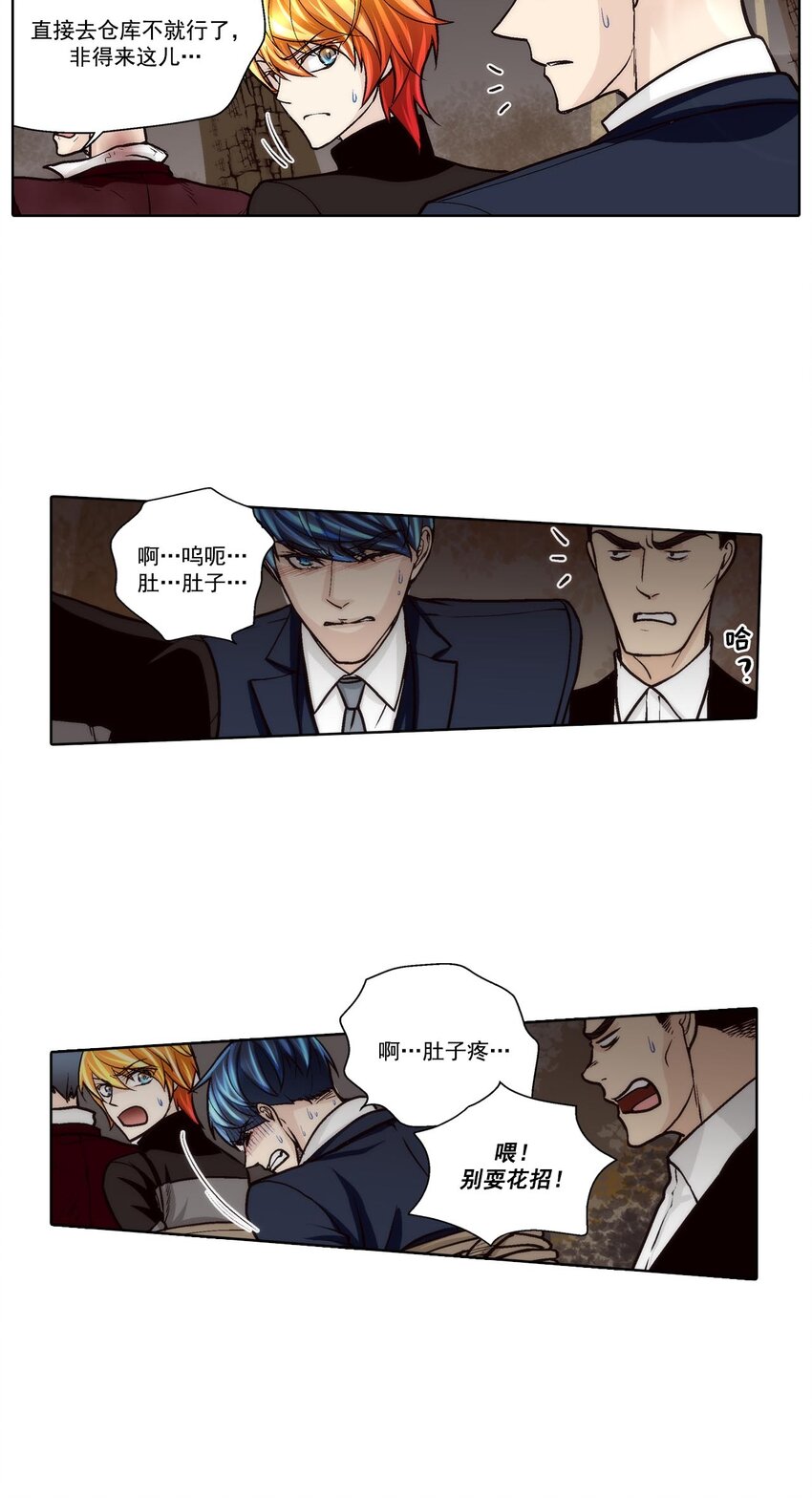 第64话 --第64话