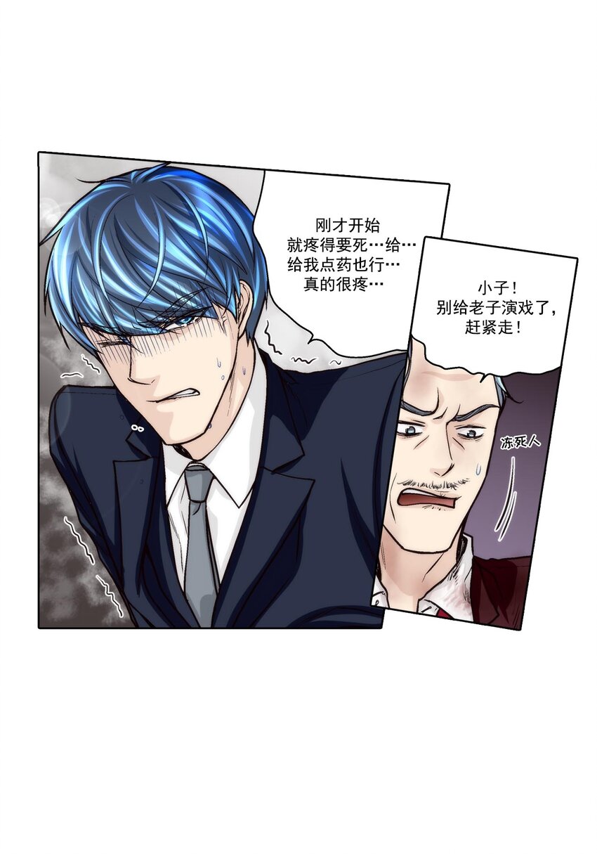 第64话 --第64话