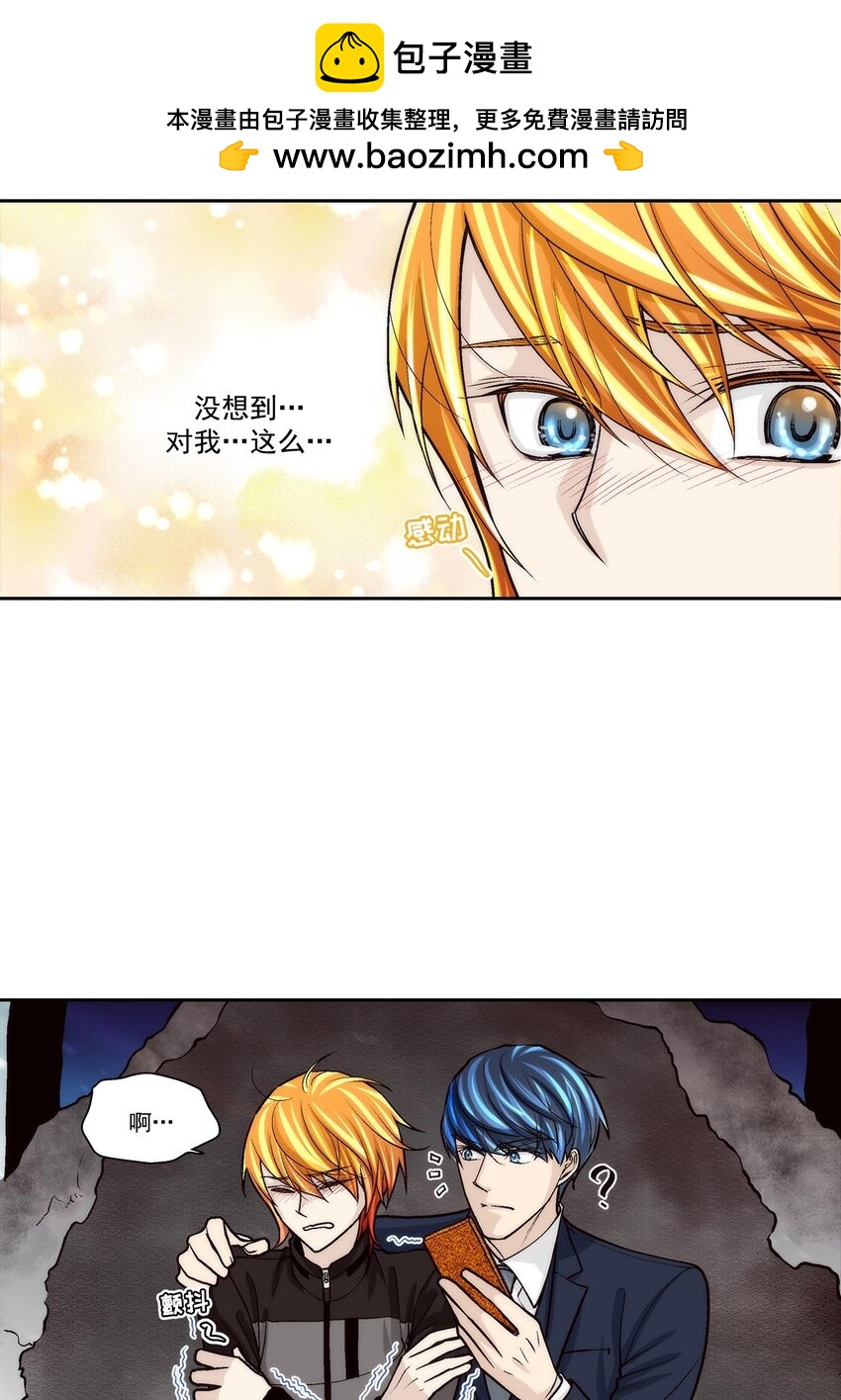 第66话 --第66话