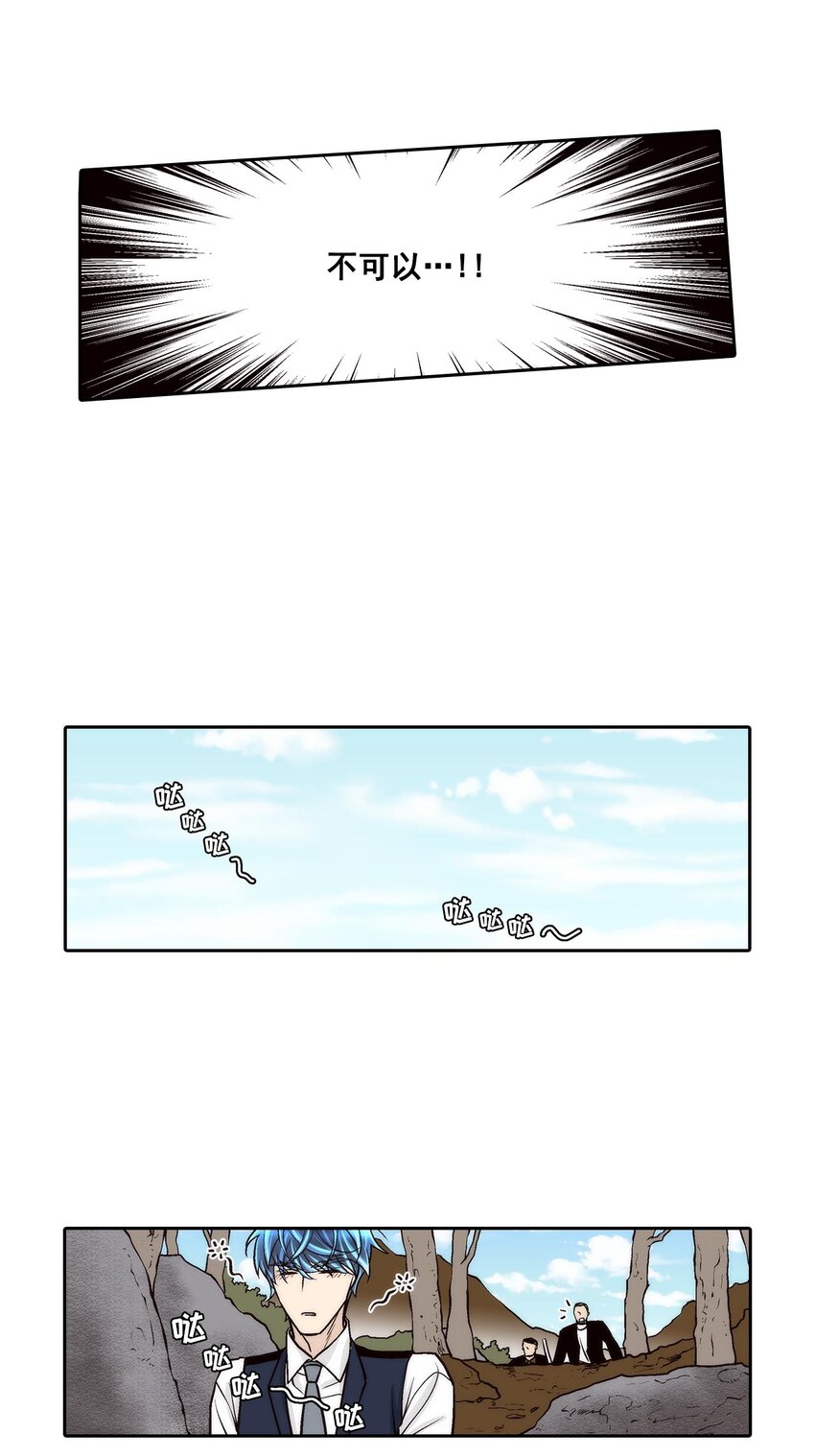 第66话 --第66话