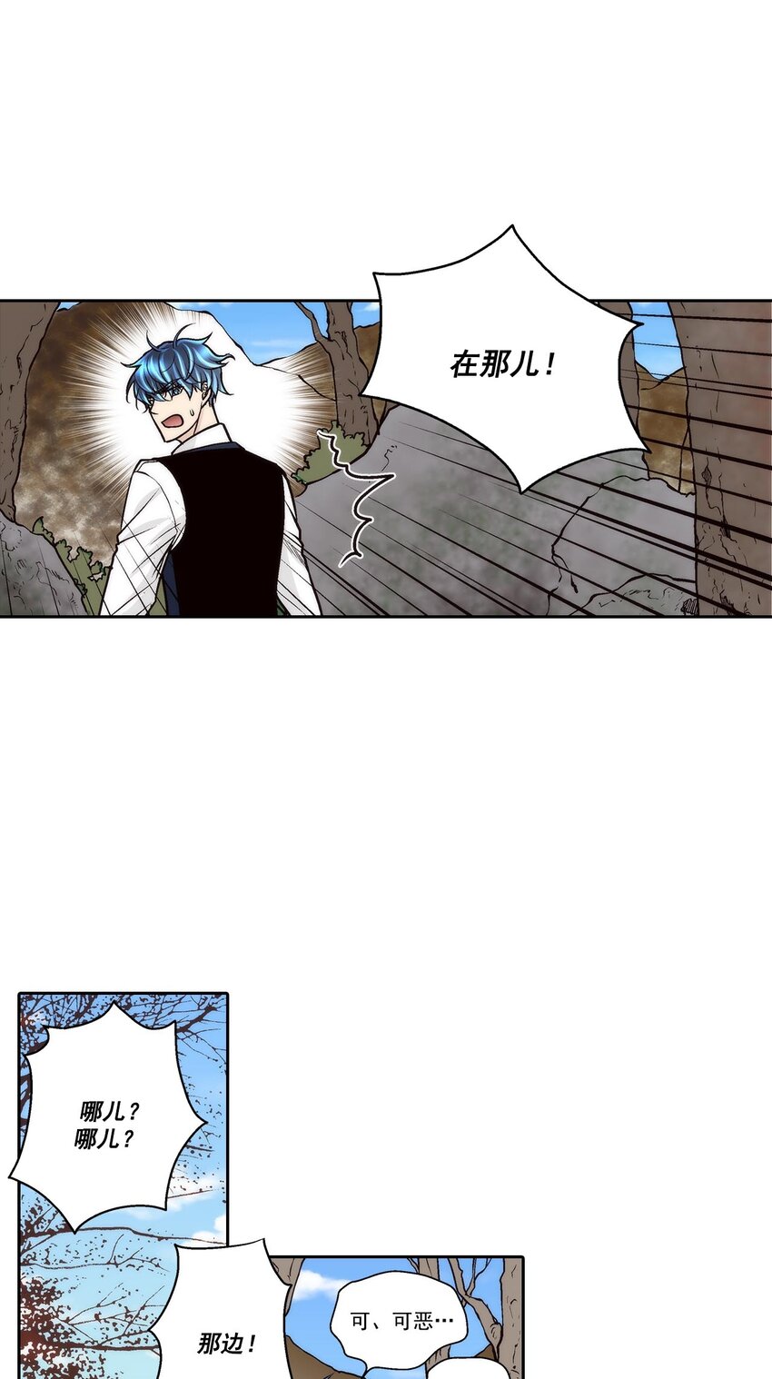 第66话 --第66话