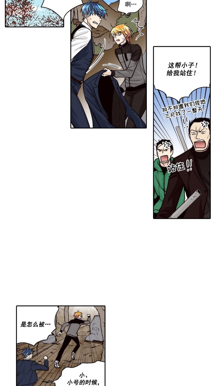 第66话 --第66话