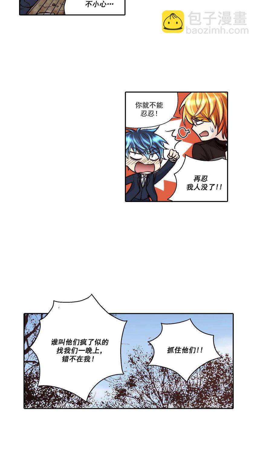 第66话 --第66话