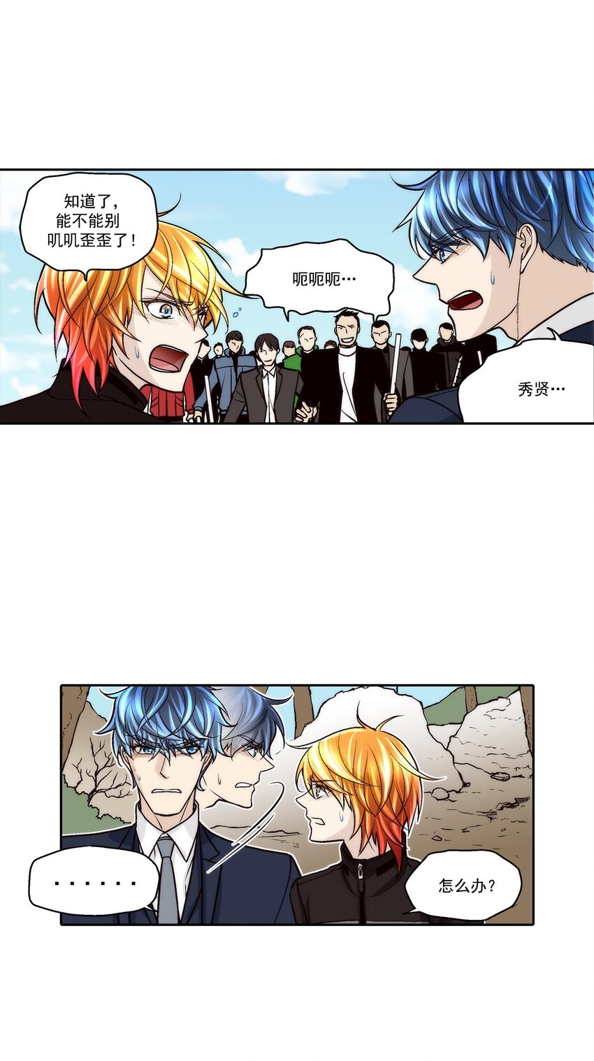 第66话 --第66话