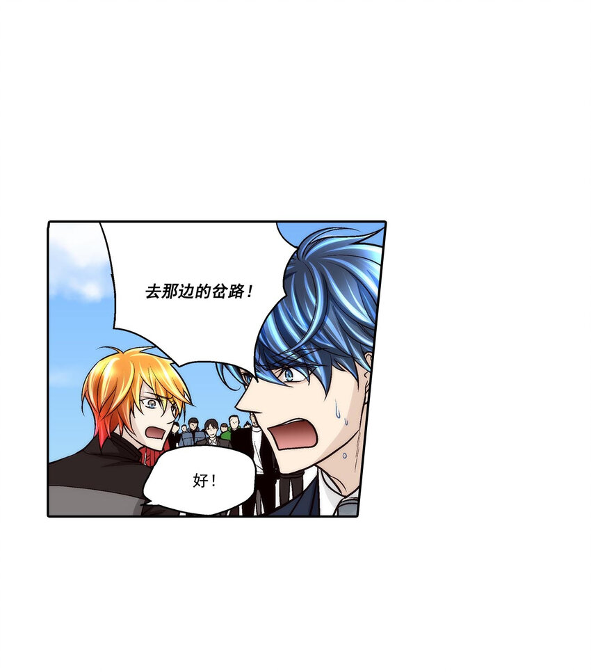 第66话 --第66话