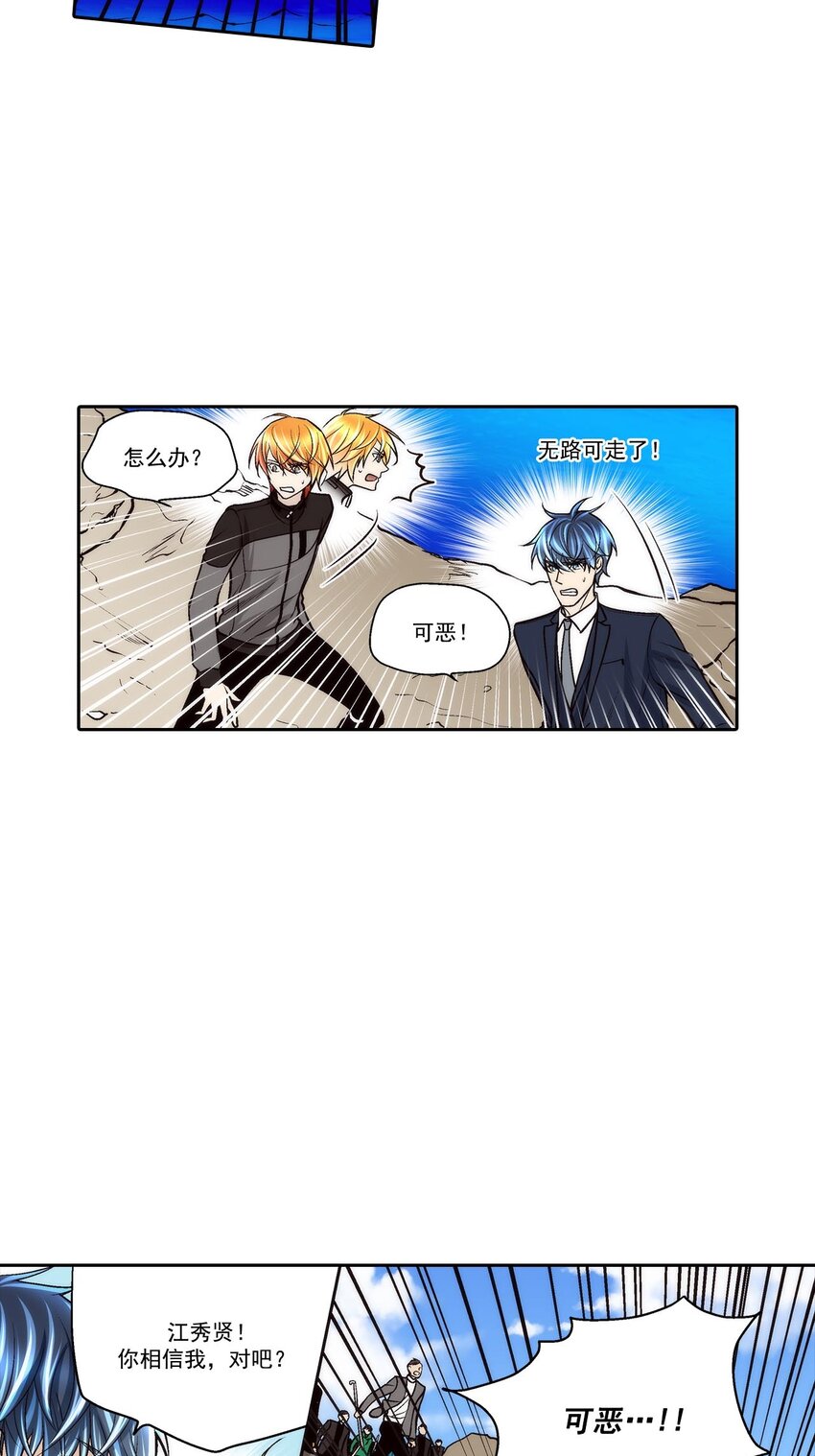 第66话 --第66话
