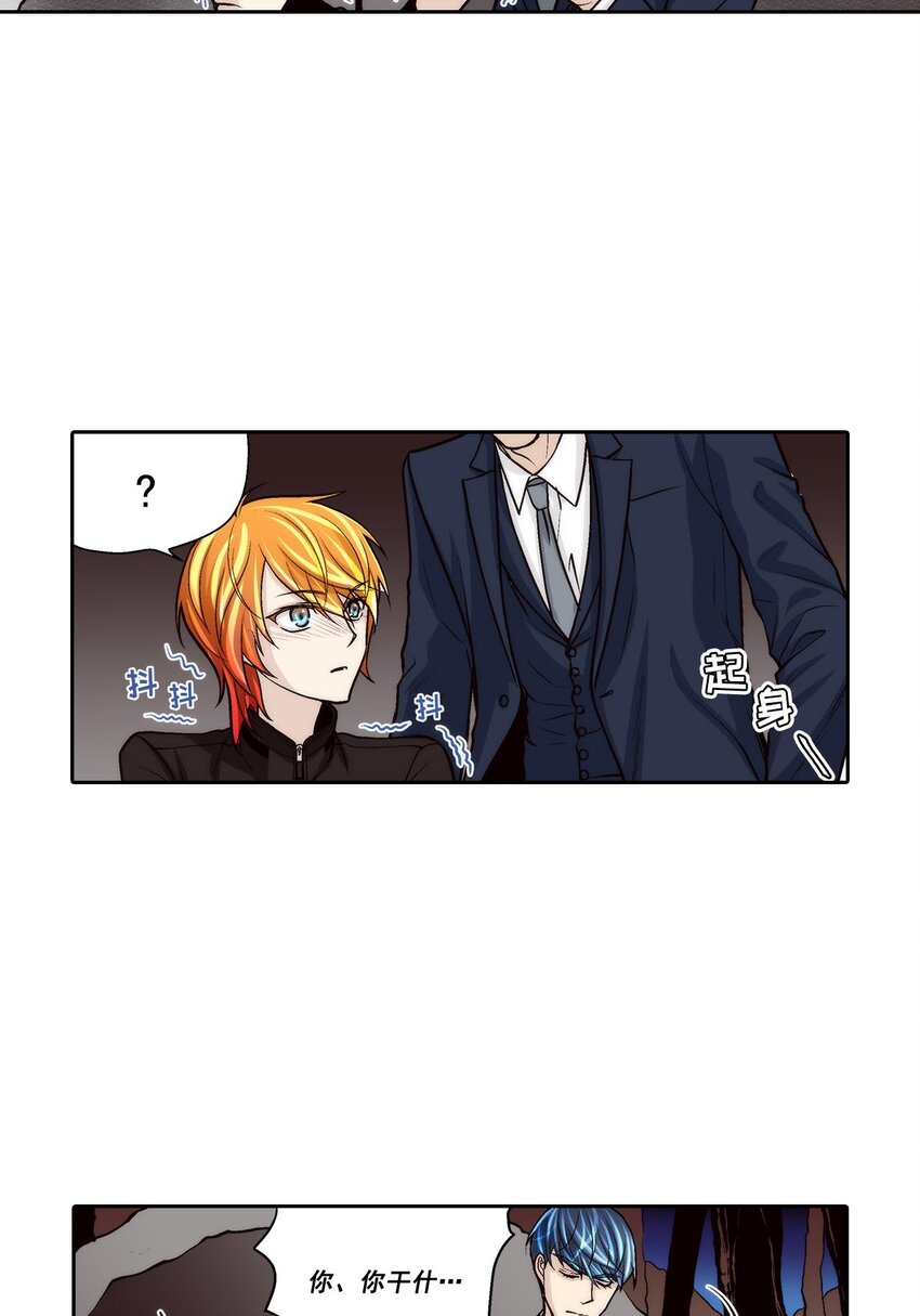 第66话 --第66话