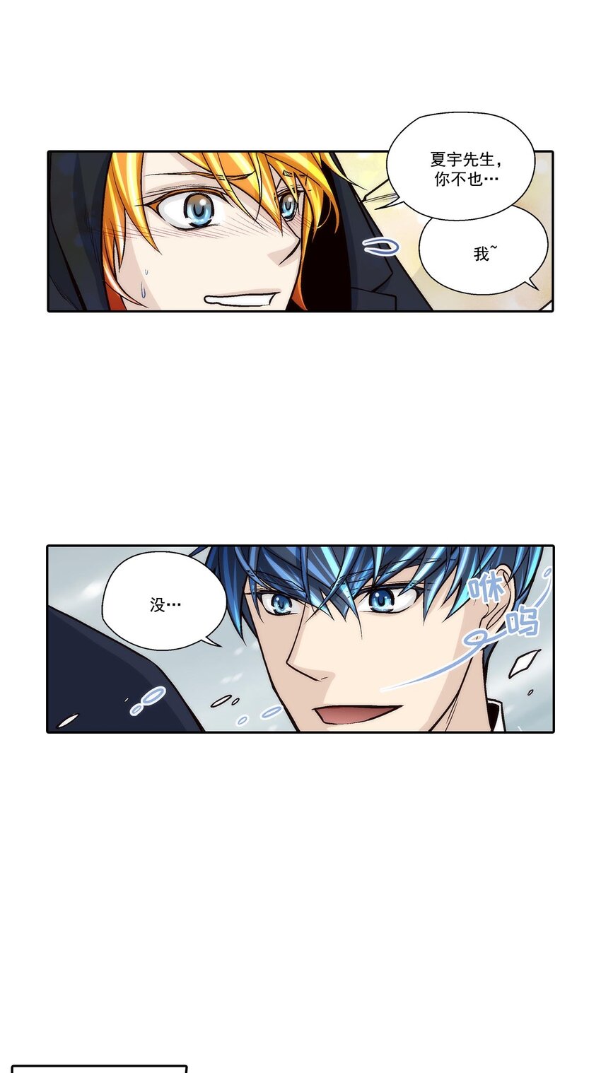 第66话 --第66话