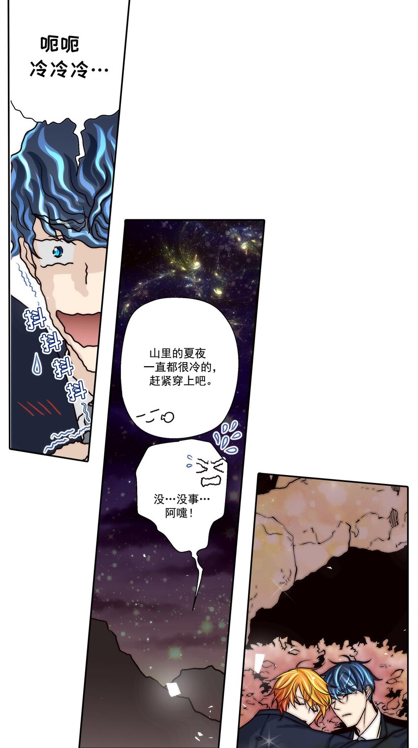 第66话 --第66话