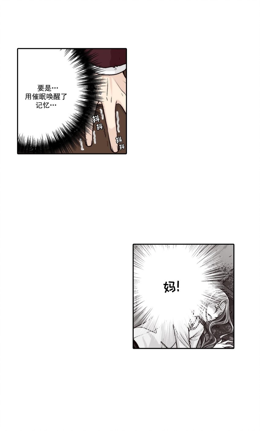 第66话 --第66话
