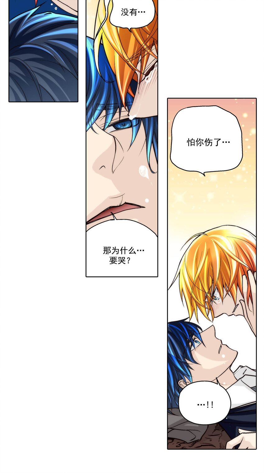 第68话 --第68话