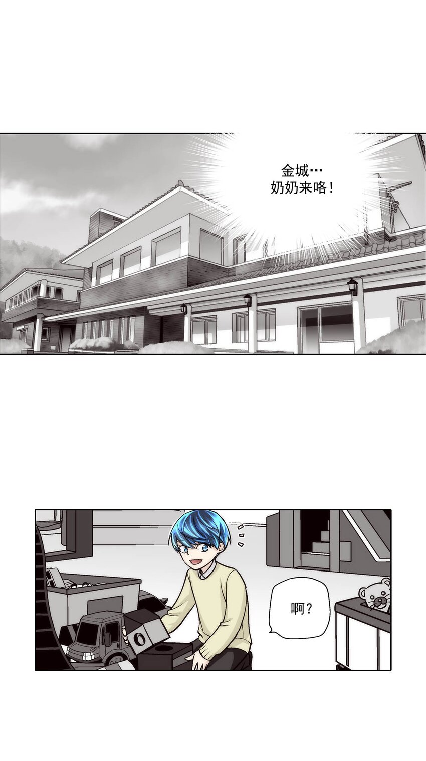 第68话 --第68话