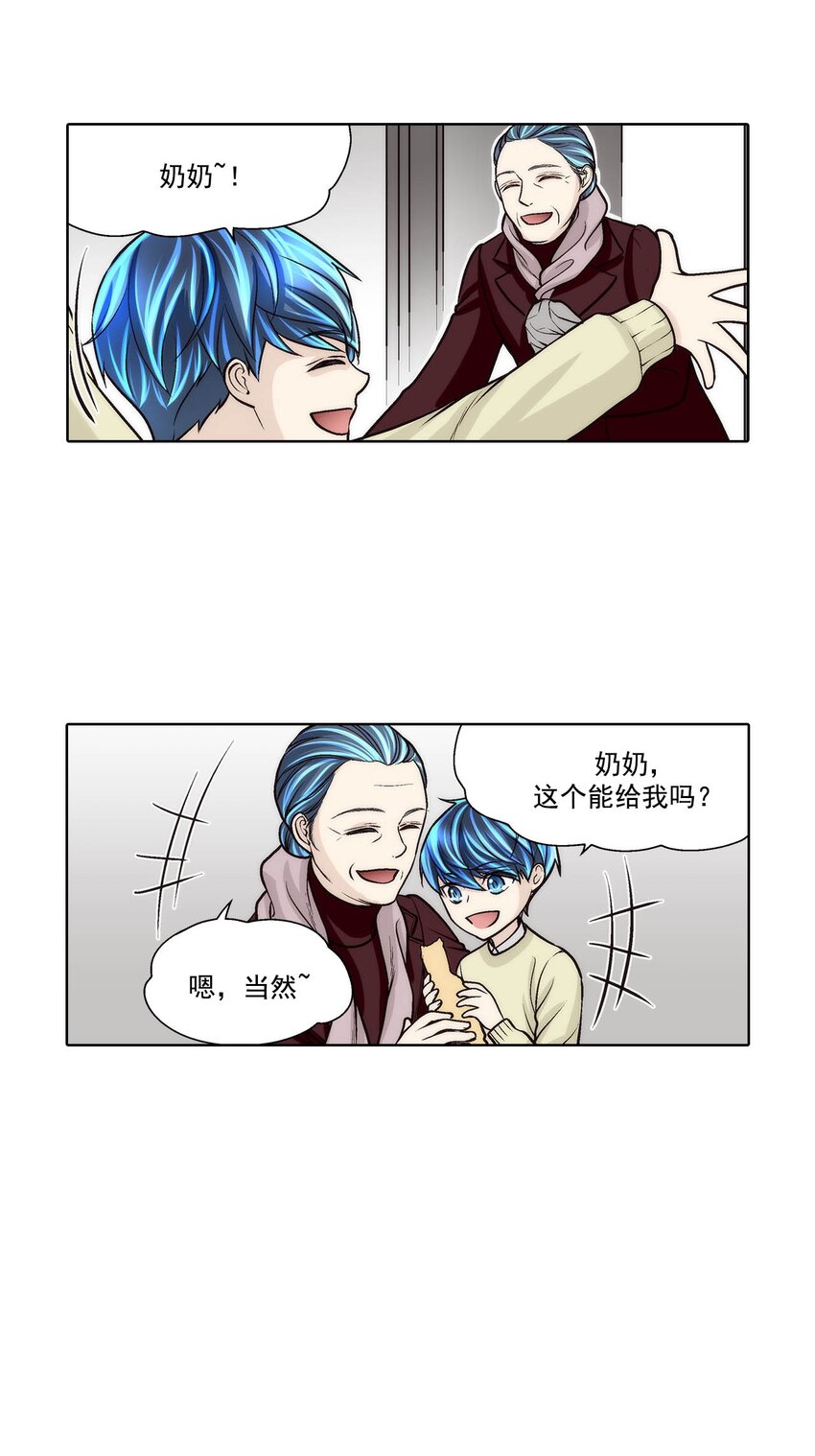 第68话 --第68话