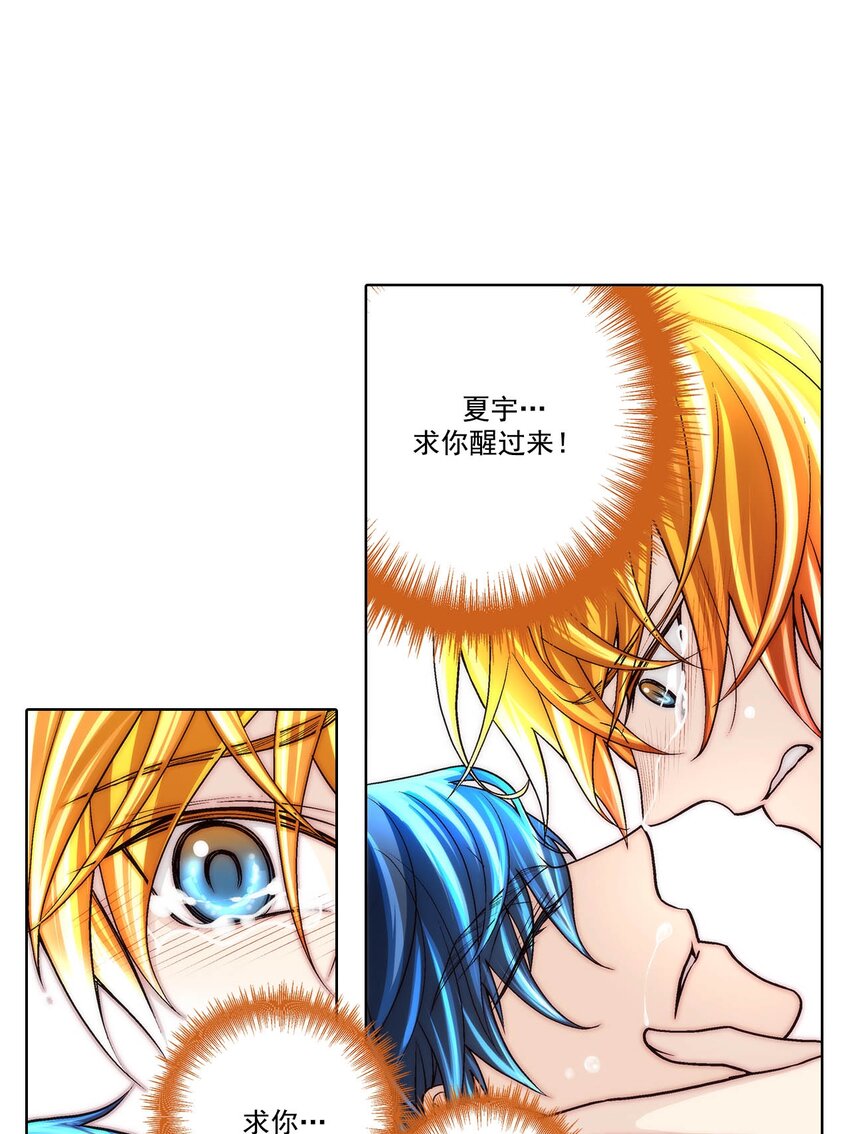 第68话 --第68话