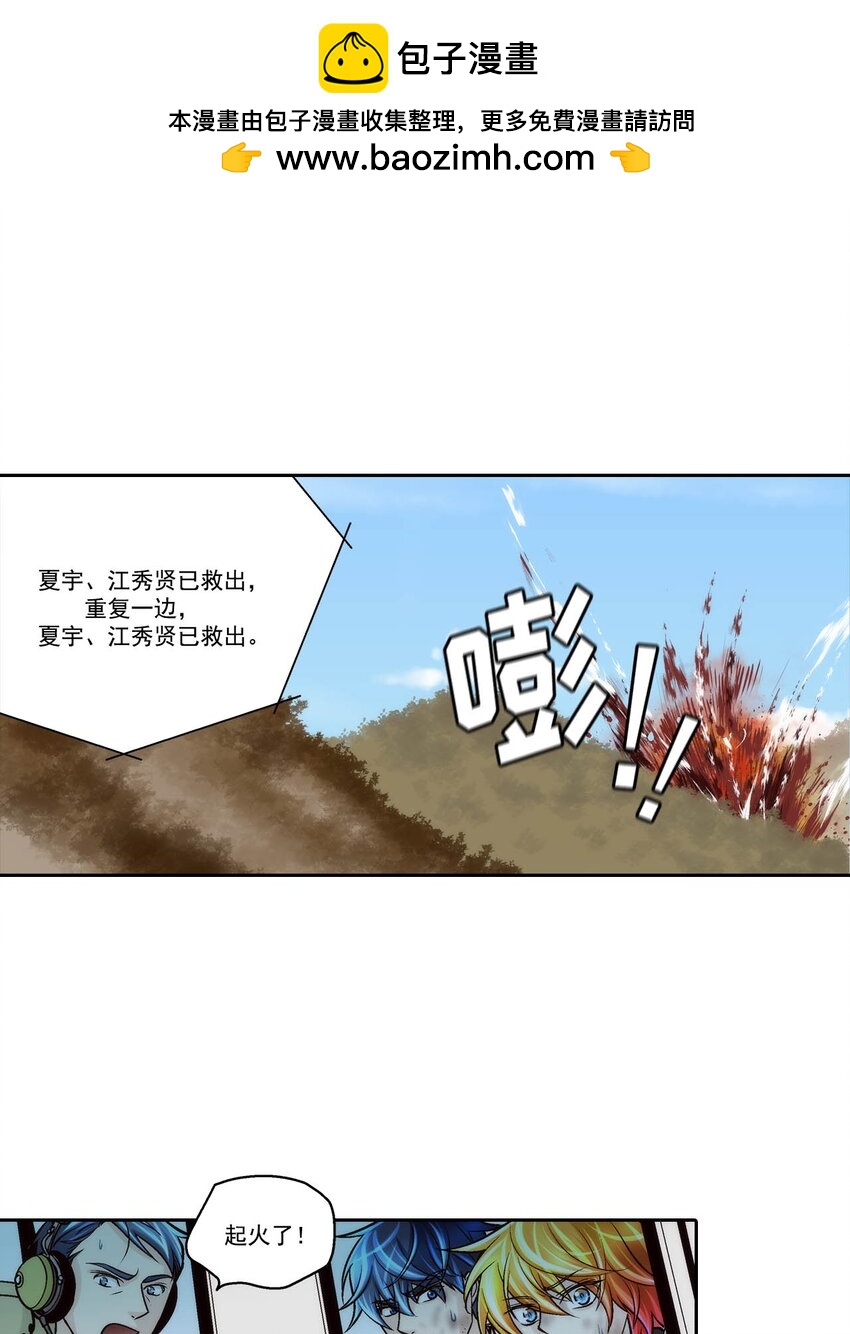 第70话 --第70话