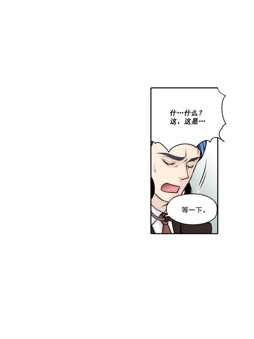 第70话 --第70话