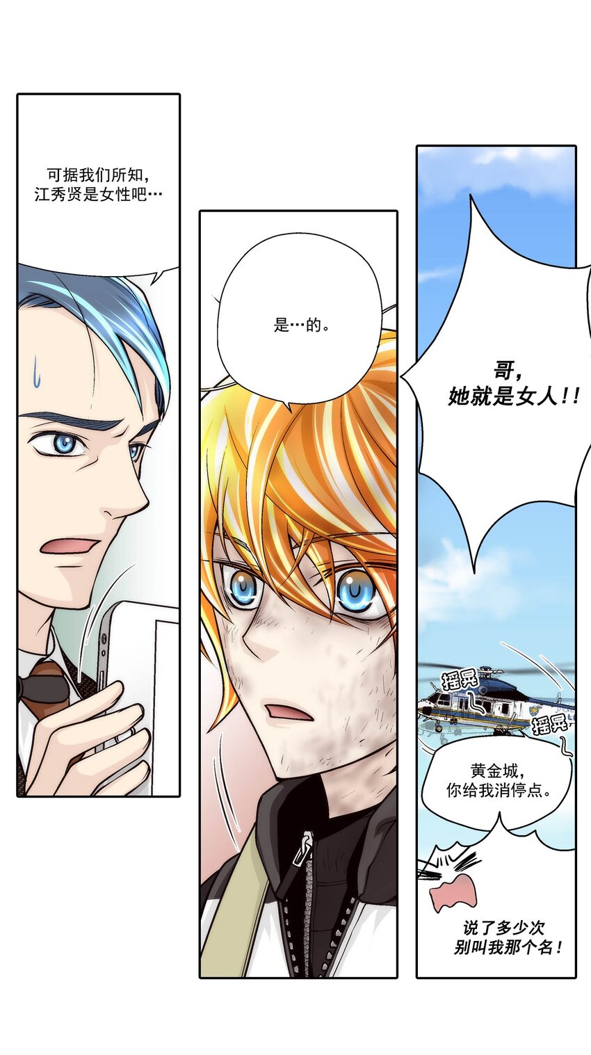 第70话 --第70话