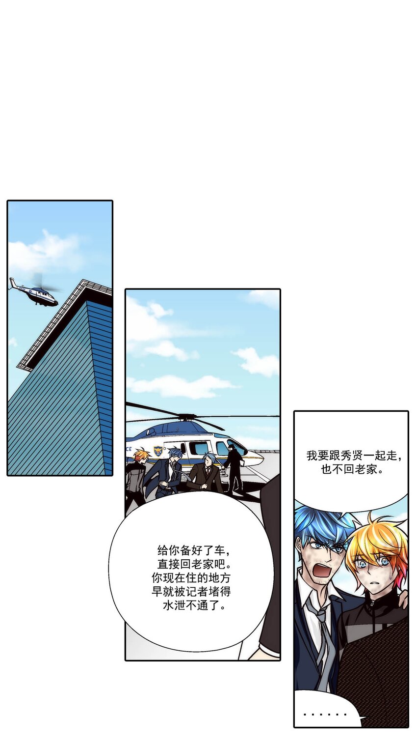 第70话 --第70话