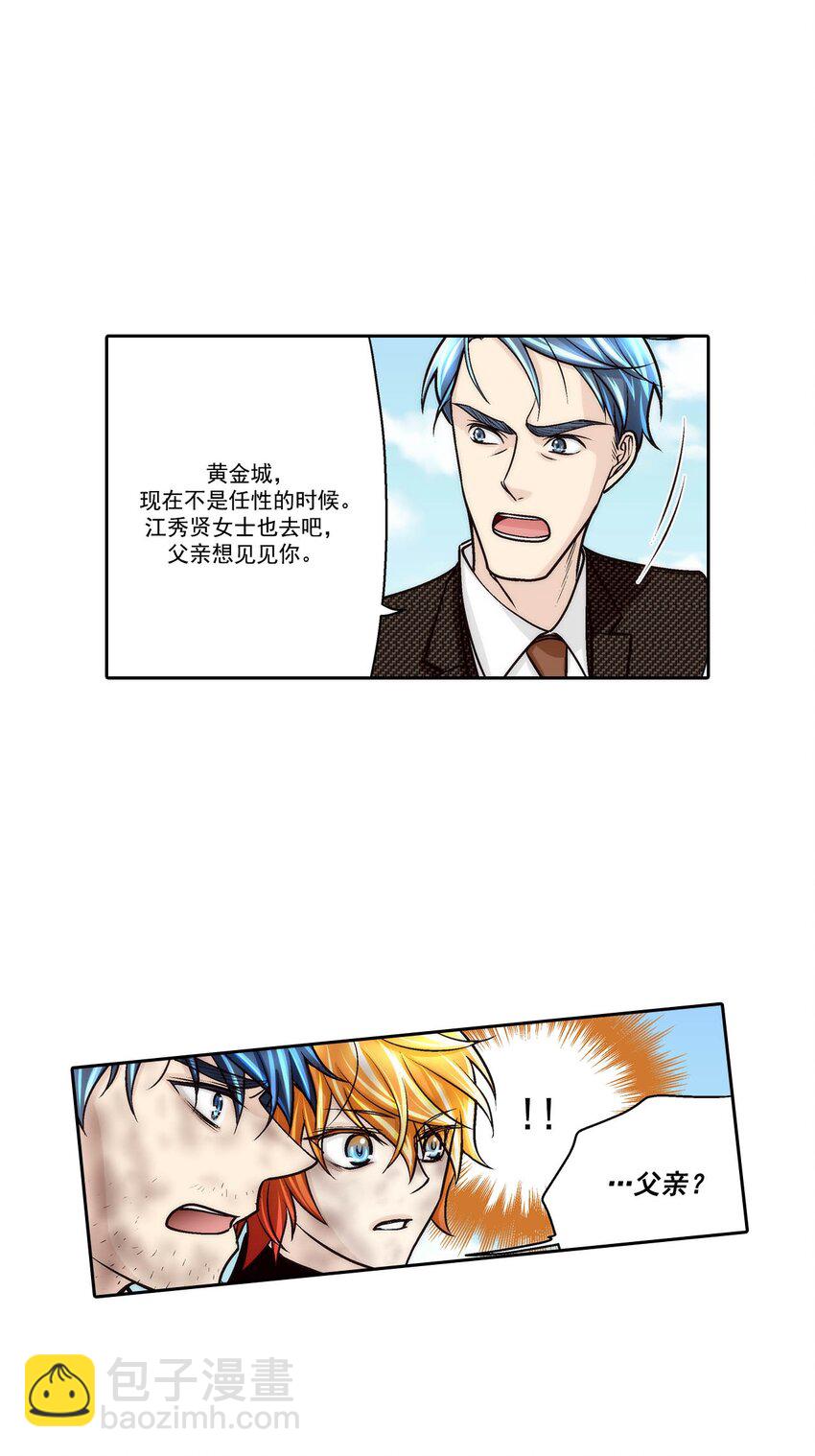 第70话 --第70话
