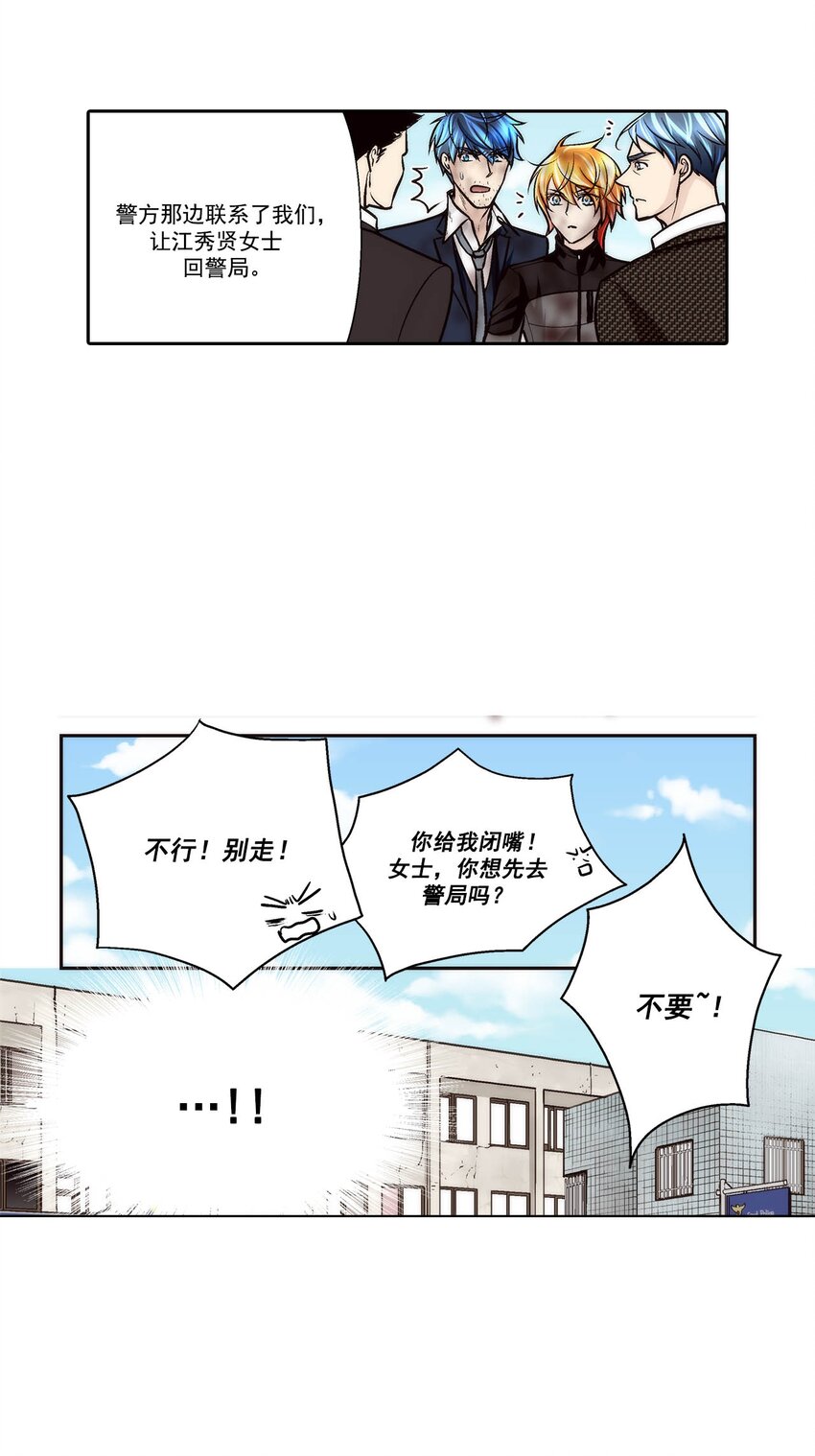 第70话 --第70话