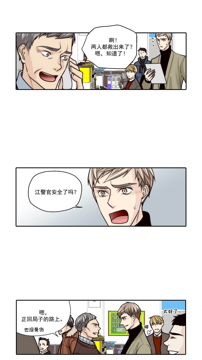 第70话 --第70话