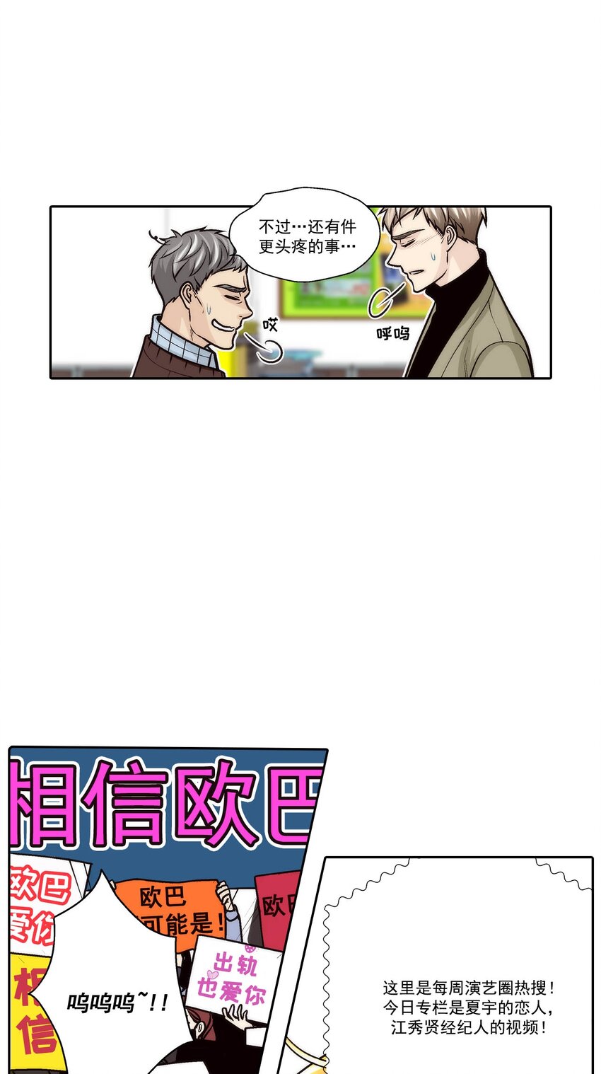 第70话 --第70话