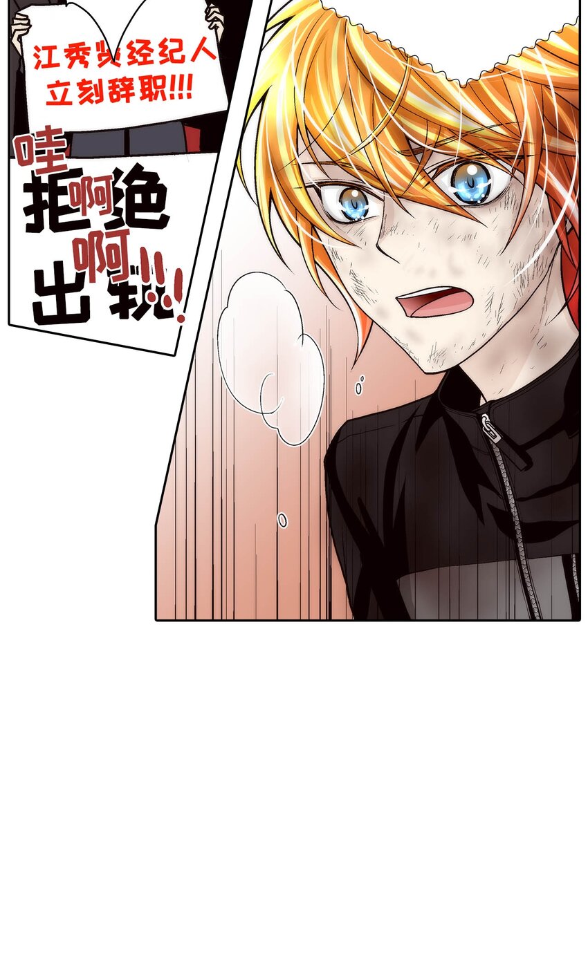 第70话 --第70话