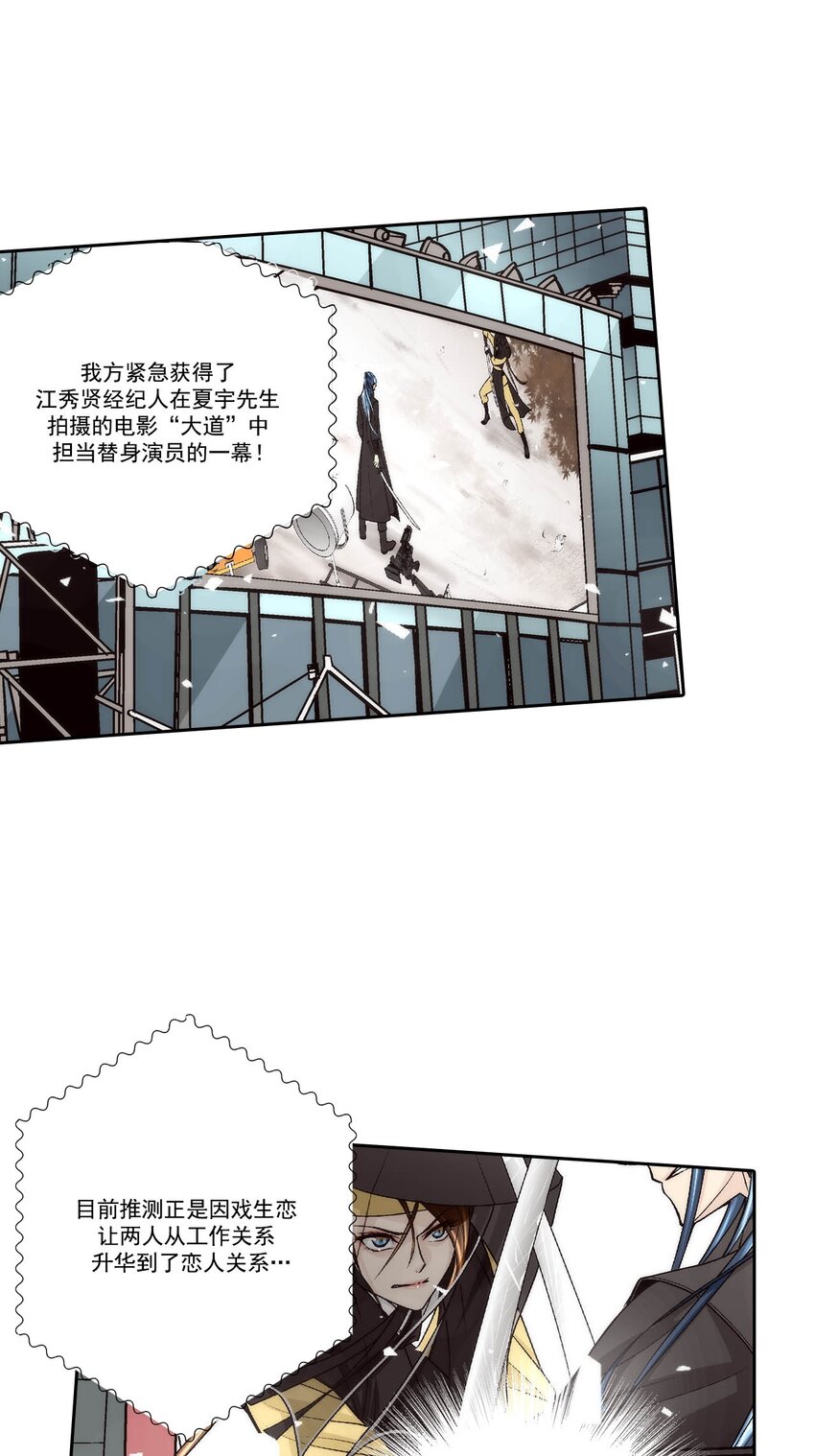第70话 --第70话