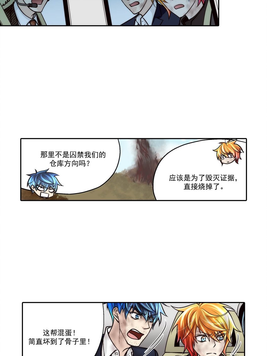 第70话 --第70话