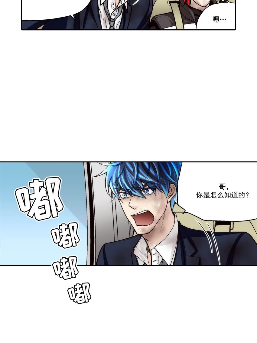 第70话 --第70话