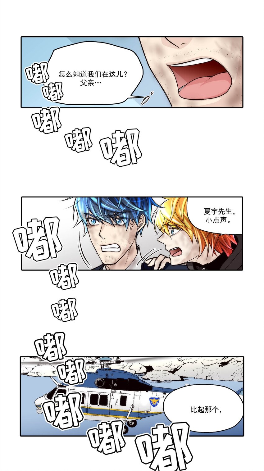 第70话 --第70话