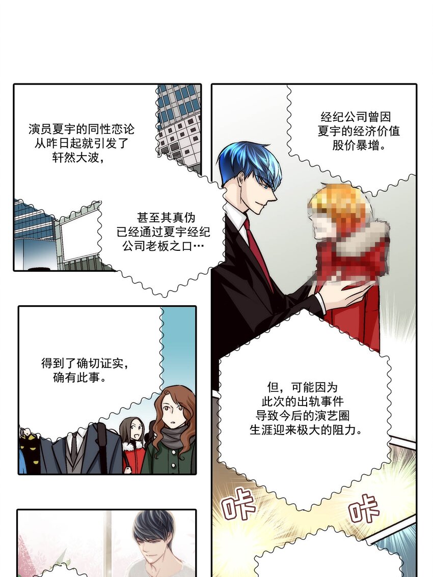 第70话 --第70话