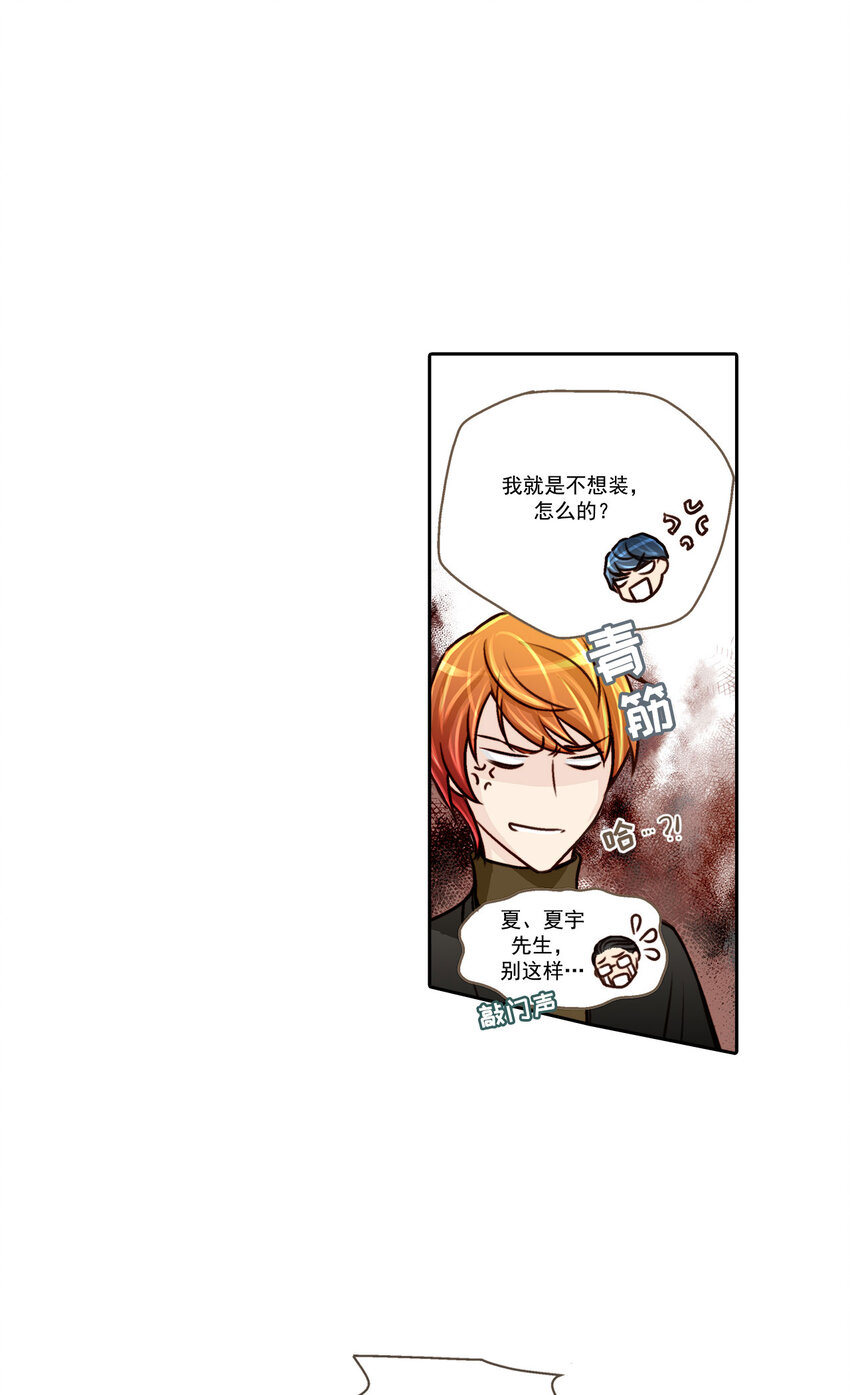 第8话 --第8话