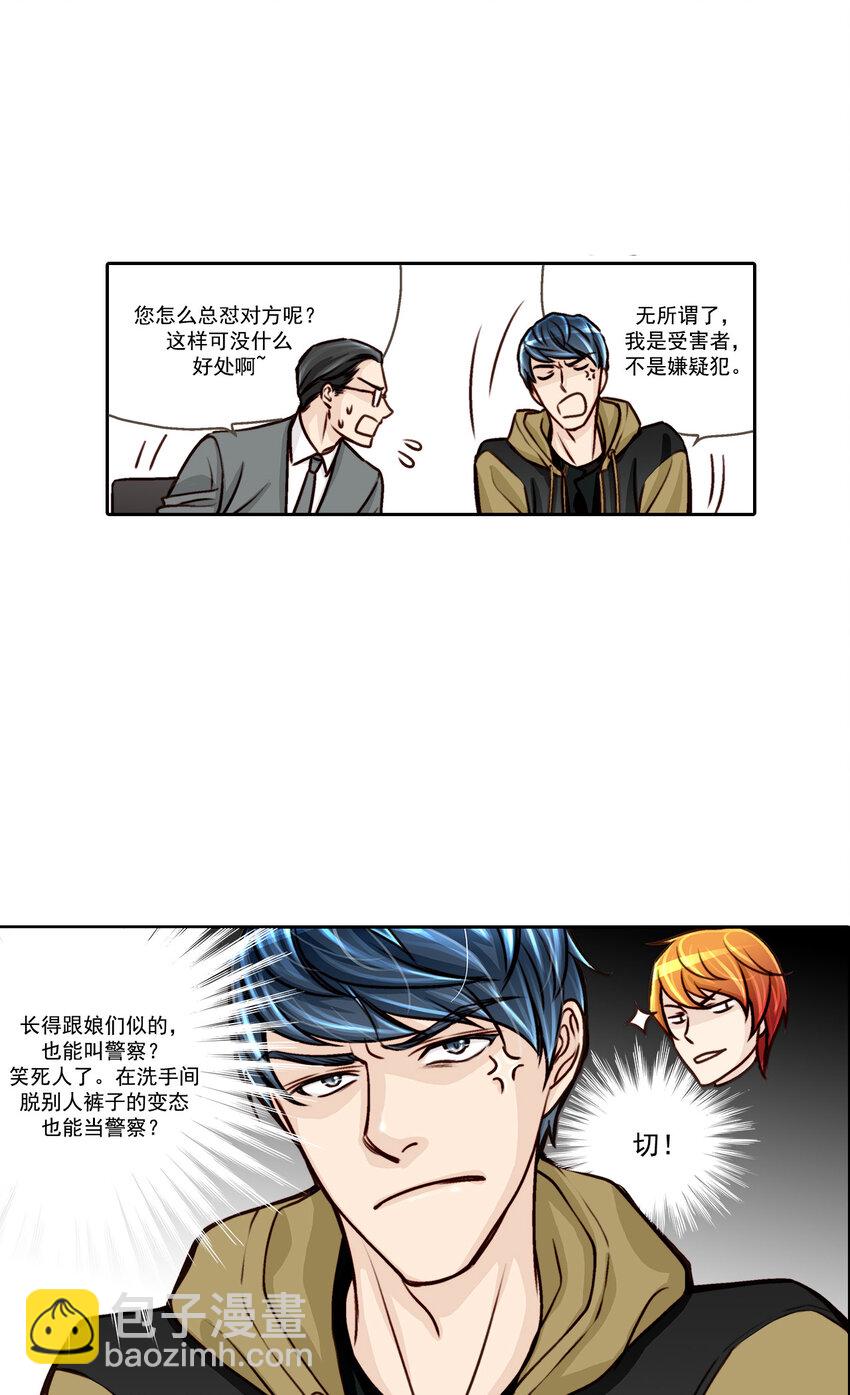 第8话 --第8话
