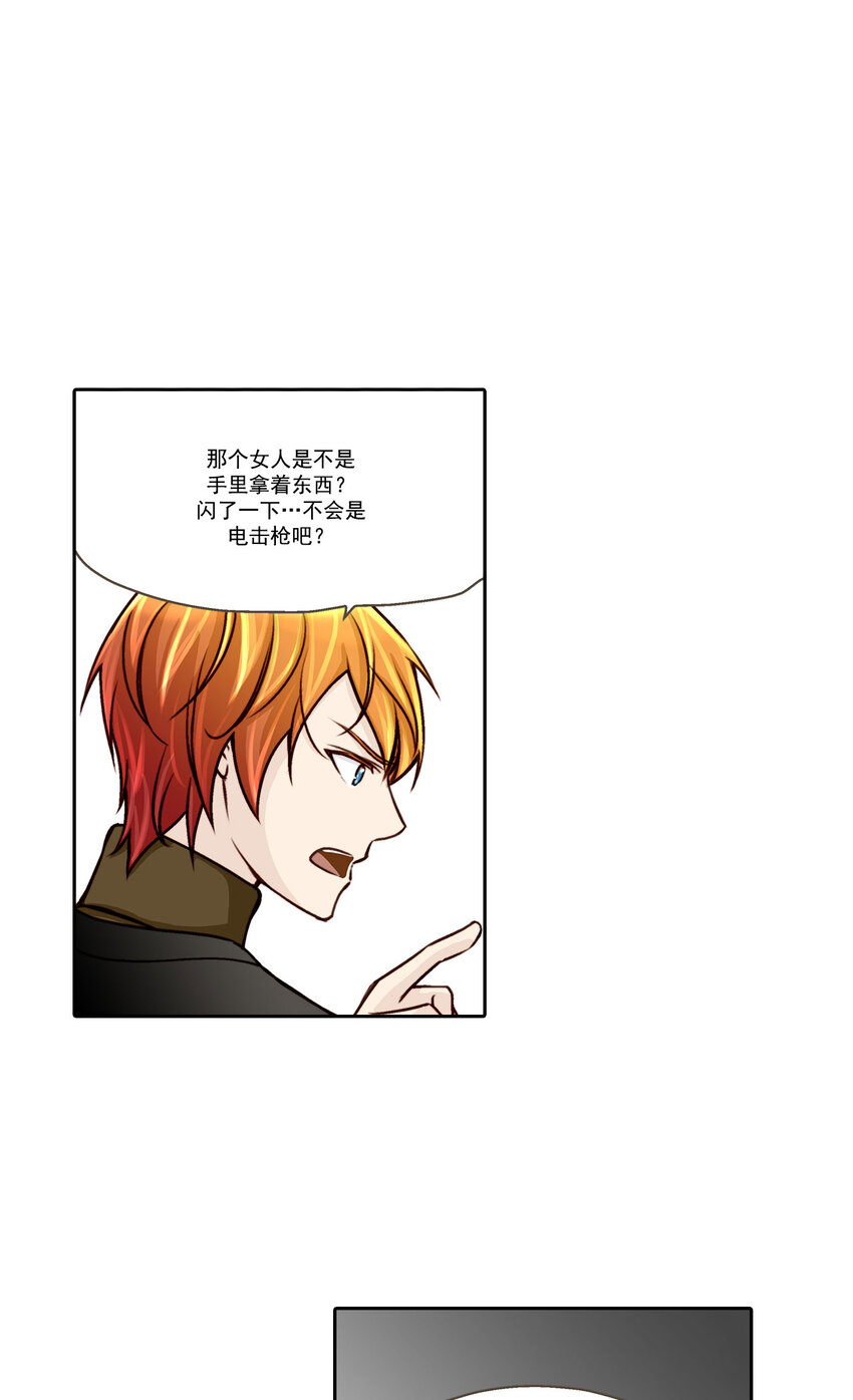 第8话 --第8话