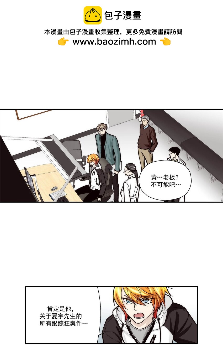 第72话 --第72话