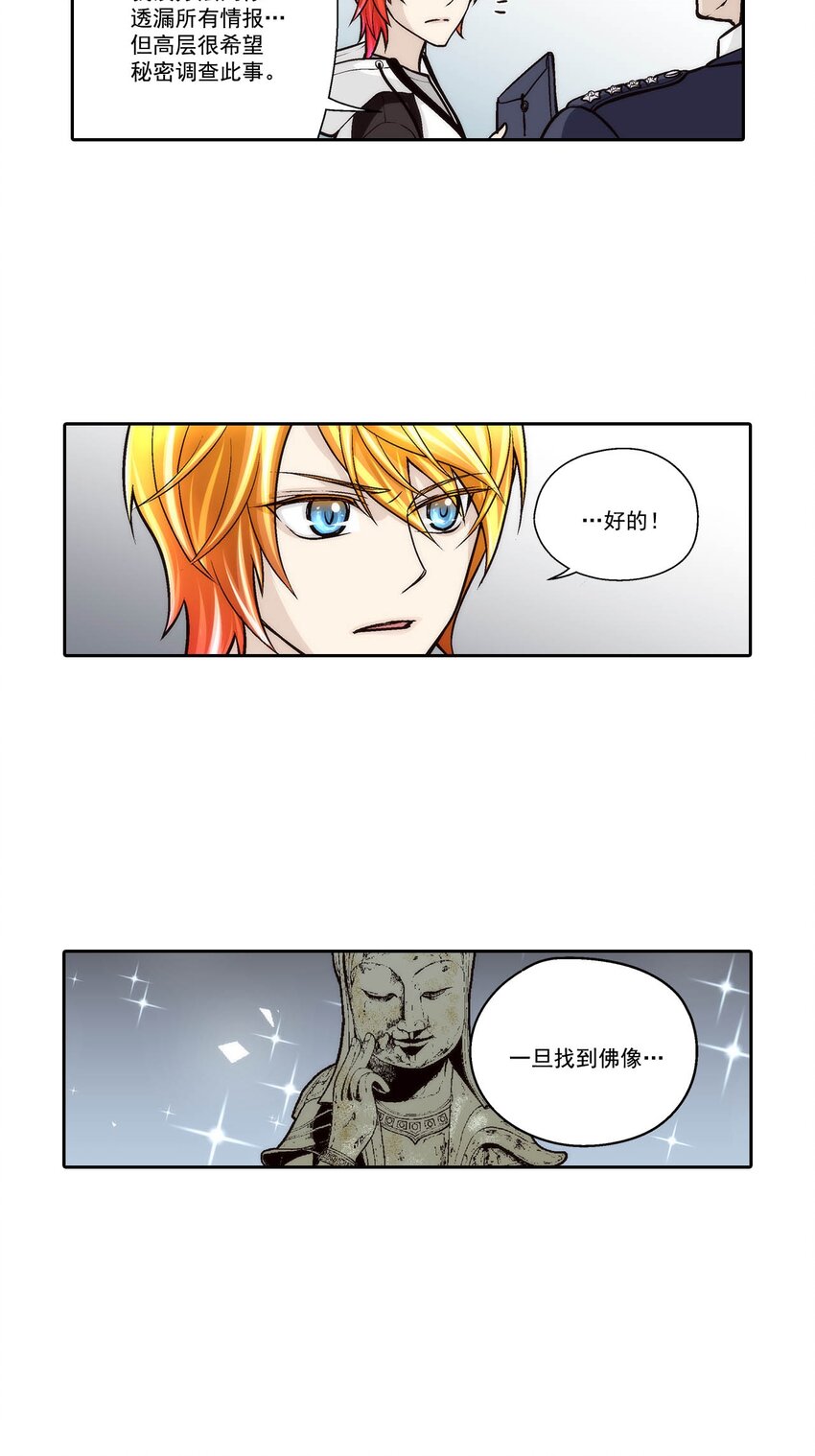 第72话 --第72话