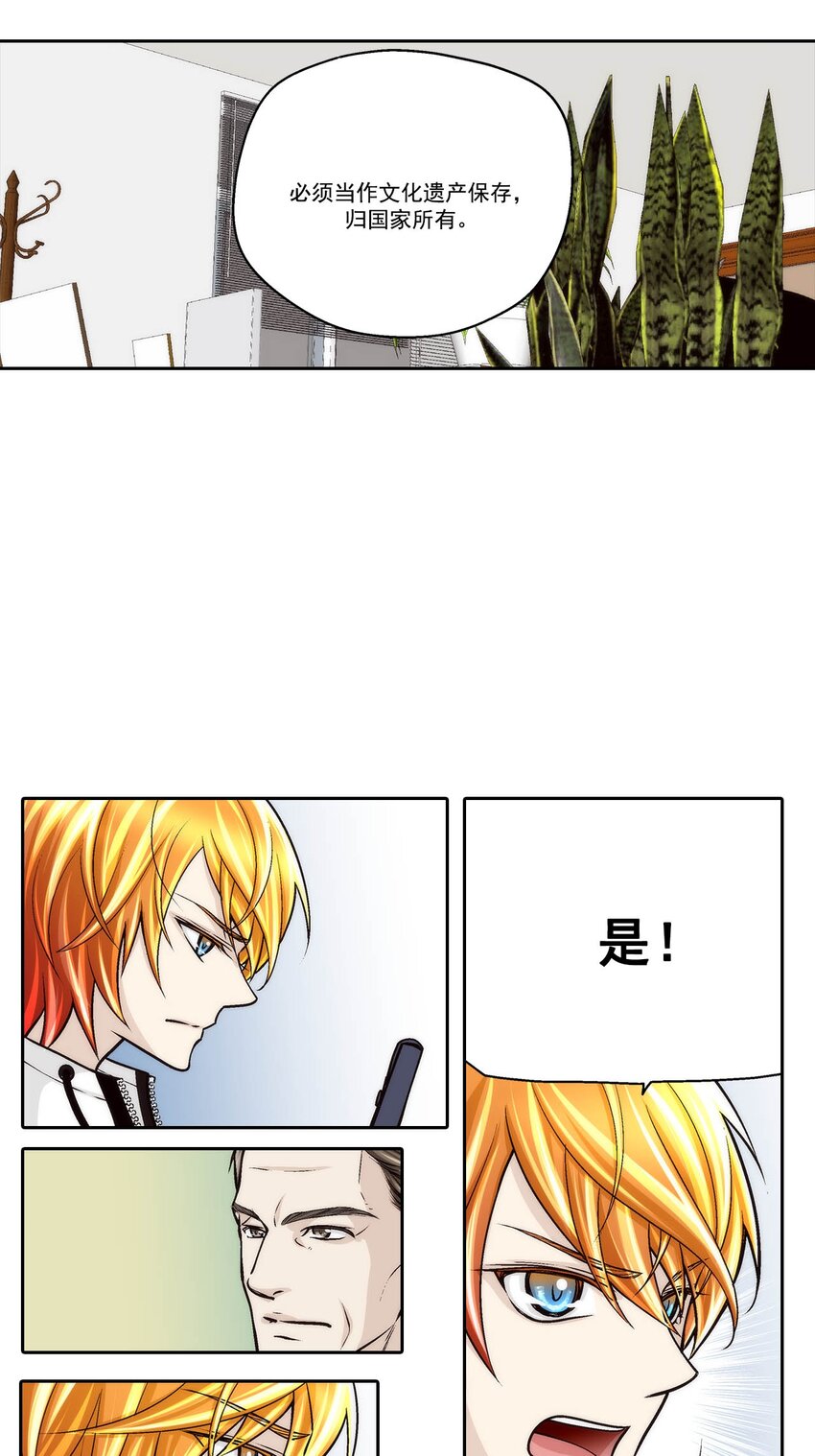 第72话 --第72话