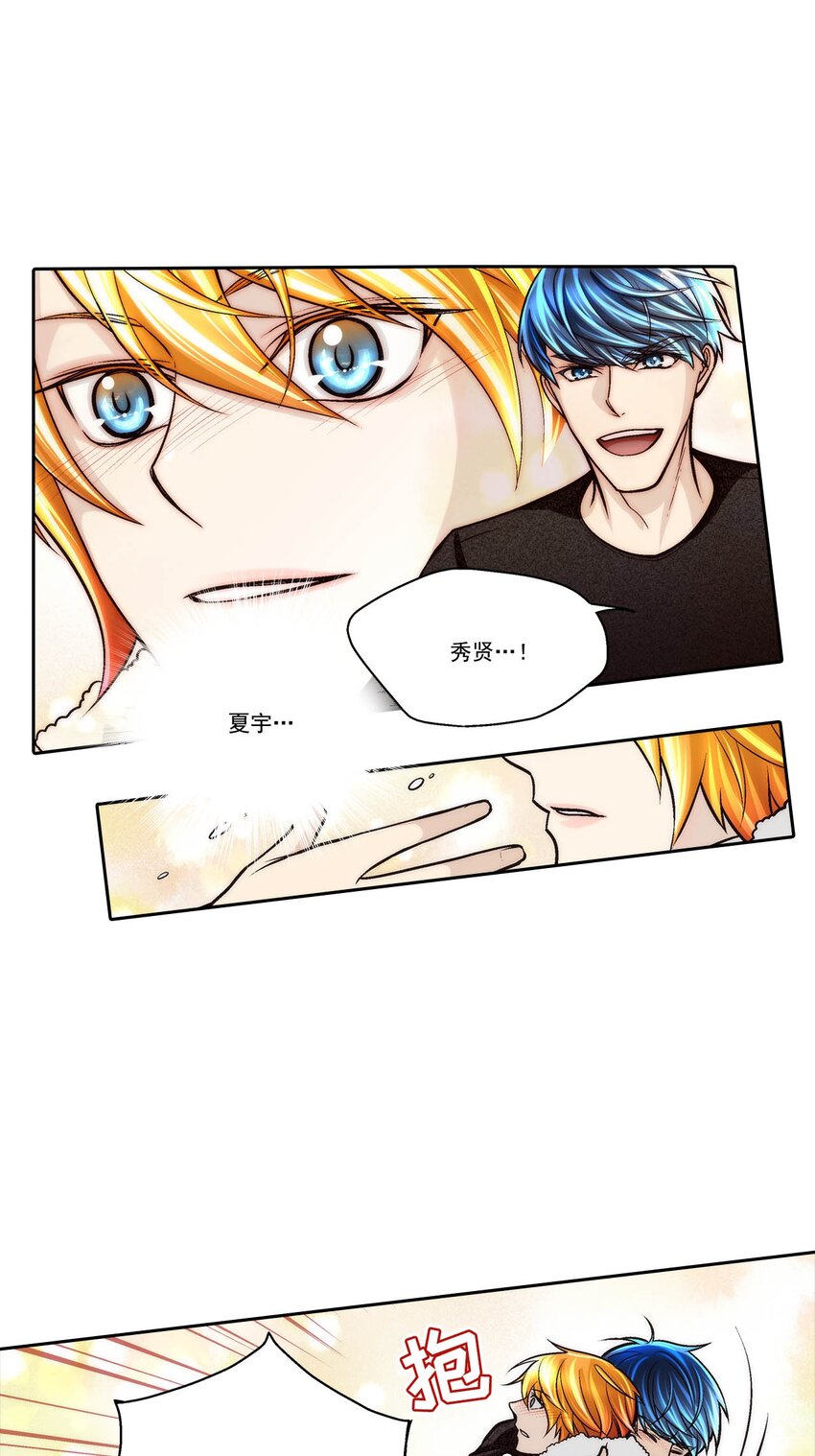 第72话 --第72话