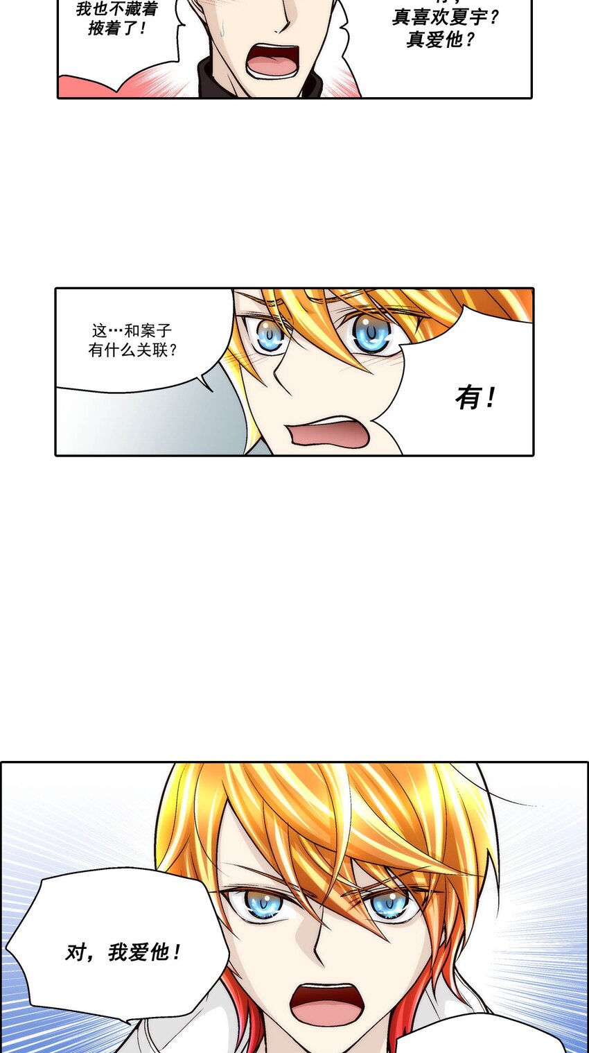 第72话 --第72话