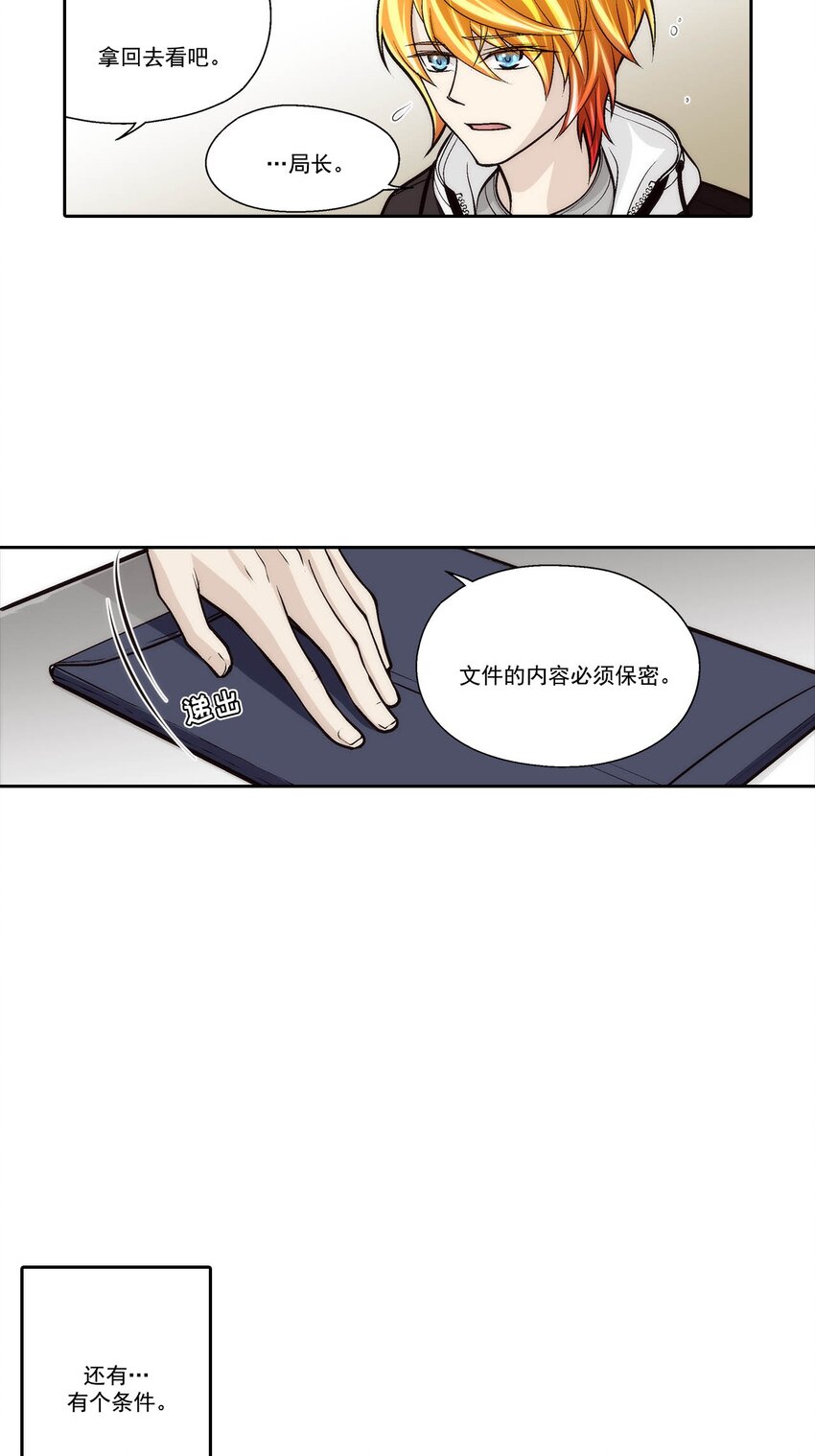 第72话 --第72话