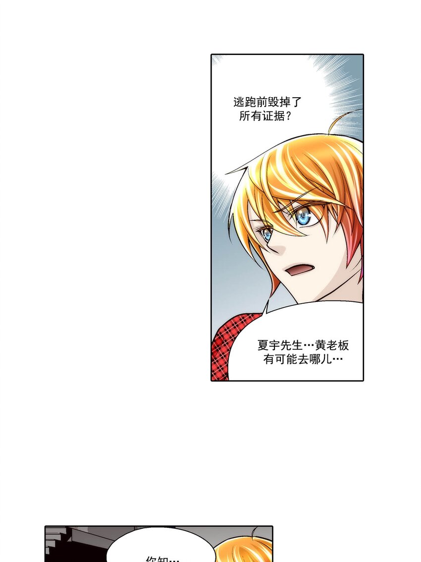 第74话 --第74话