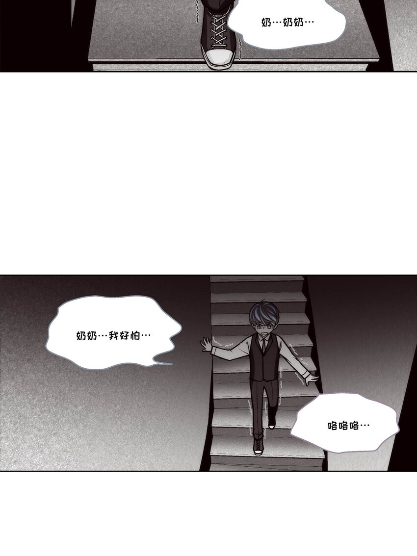 第74话 --第74话