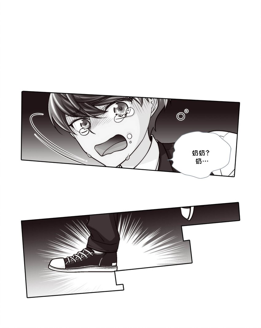 第74话 --第74话
