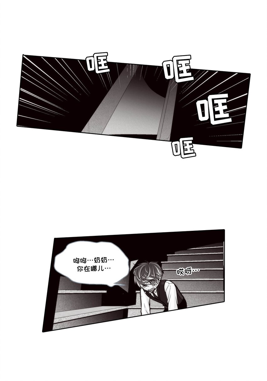 第74话 --第74话