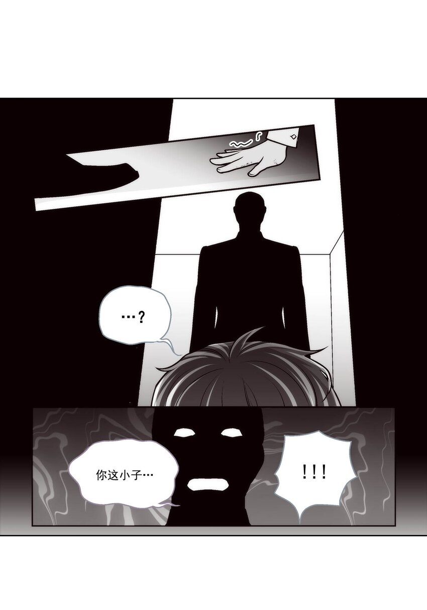 第74话 --第74话