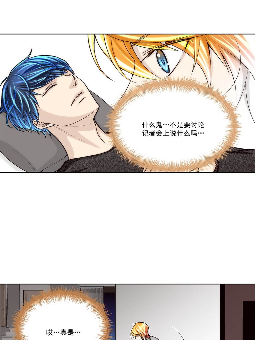 第74话 --第74话